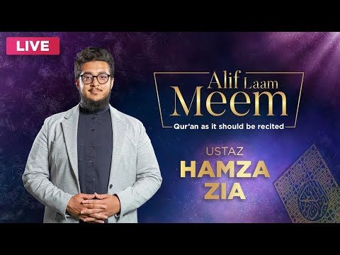 #AlifLaamMeem | Recite Quran with Ustaz Hamza Zia