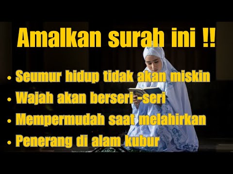 SEUMUR HIDUP TIDAK AKAN MISKIN ||AMALKAN SURAH INI