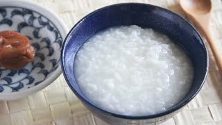 Okayu (Japanese Rice Porridge) Recipe - Japanese Cooking 101