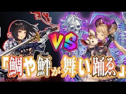 【シャドバエボルヴ】これぞ至極　ロイヤルの新デッキ作ったので早速バトルしてみた【Shadowverse EVOLVE】