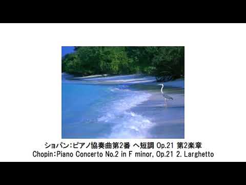 眠くなる眠れるクラシック名曲集3H・Classic Collection for Sleep （睡眠用BGM)