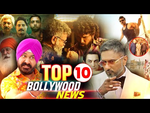 Bollywood Top 10 | Ananya Pandey | Kangana | Allu Arjun | Tiku Talsania | Bigg Boss | Honey Singh