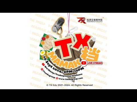 TX Mamak档 EP2 -  星期三9PM - Live Podcast