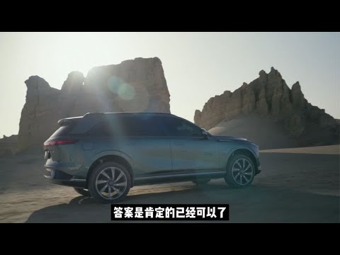 25万买新能源SUV必看之车，小鹏G9最高优惠6万最低23.39万起