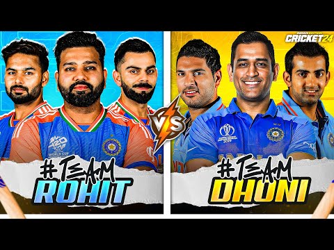 MS DHONI XI 🆚 ROHIT SHARMA's XI: Who Will Win❓Cricket 24