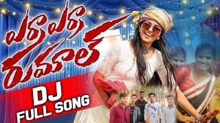 Yerra Yerrani Rumalu Gatti Dj Promo Song | 2024 Latest Folk Song | Rajendar Konda | Konda Vlogs