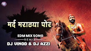 || MARD MARATHAYCHA POR || (EDM MIX) WITH DJ AZZY ||  DJ VINOD #hkstyle #djhkstyle #ambedkar #dj