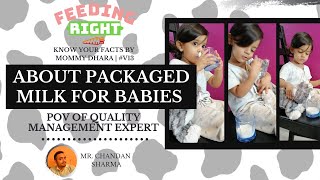 5 essential things to understand about baby milk - from Nutrition to types of milk | Quality Expert