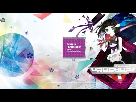 【VRUSH UP!】-kous Tribute- クロスフェード