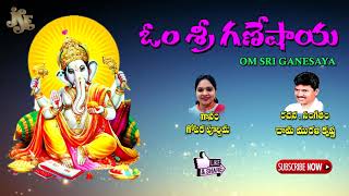 Om Sri Ganeshaya | Jayasindoor Entertainments | Vinayaka Bhakti | Telugu Ganesh Devotional Songs