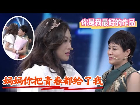 李卉现场弹奏《琵琶语》 感谢母亲成就梦想 小时候因为学哪种才艺，爸妈还为此闹矛盾 #综艺 #正能量 #情感