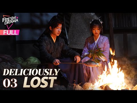 【Multi-sub】Deliciously Lost EP03 | Wen Moyan, Zhang Feifei | 玲珑糖心 | Fresh Drama