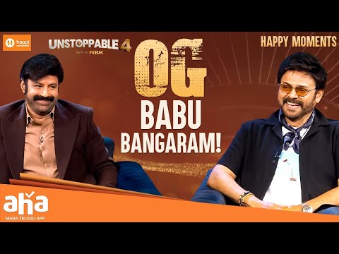 Victory Venkatesh: Tollywood’s OG Babu Bangaram! Unstoppable with NBK | ahavideoIN