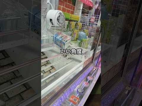 クレーンゲーム　UFOキャッチャー ゲームセンター　ゲーセン　キャプテン翼