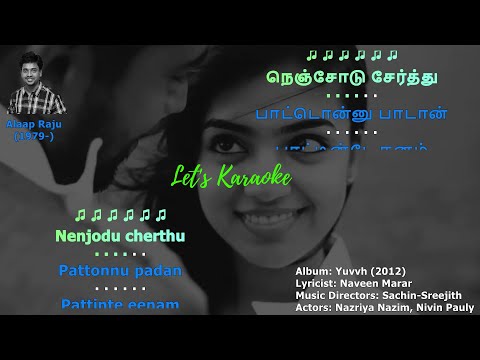 Nenjodu Cherthu Karaoke Reference #nazriya #nivinpauly #yuvvh #alaap