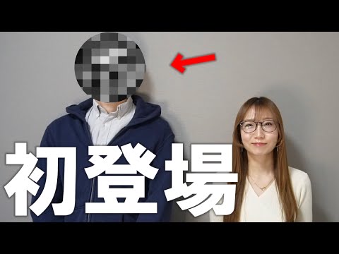 旦那さんにマジックの思い出聞いてみたら無限に語り出した【初登場】