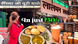 ₹50/- Breakfast in Ghaziabad | Saiya ji Puri wale and  Lalmaan lassi| @Anjalikumarrr