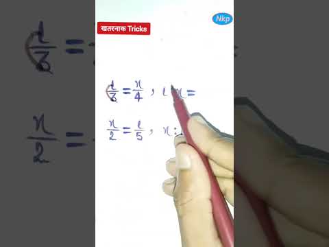 ratio tricks|ratio short tricks|ratio shortcut tricks|ratio math short tricks #maths #mathtricks