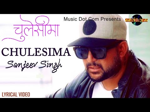 Chulesima | Sanjeev Singh | Hit Nepali Song | Lyrical Video | Music Dot Com