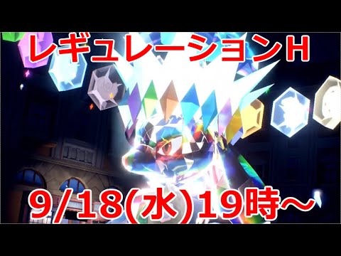 自慢の型のルカリオで暴れるランクバトル生放送【ポケモンSV】