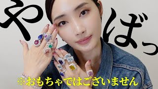 過去最高額登場✨9割の人が知らない高級ジュエリーの買い方💎宝石商とは？