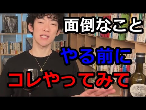 大掃除の【面倒くささをなくす方法】