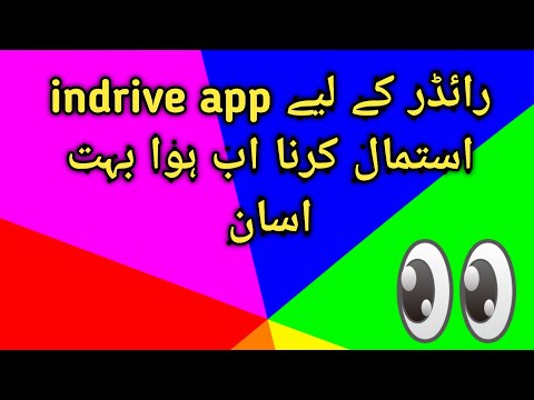 indriver app kaese use Karen rider kyleye important information