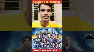 Captain Subhman Gill | Gujarat Taitan New Captain#gujrattaitans#subhmangill #newcaptain#ipl #ipl2024