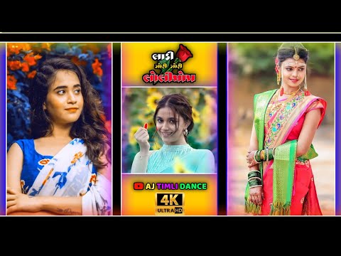 Nahar Timli VK Bhuriya  || Rahul Bhuriya || Gujrati status || remix WhatsApp statuts || A J  editing