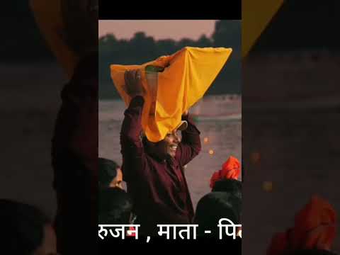 चली सईंया छठी घाटे🙏#chhathpuja  🙏status video छठ पुजा#chhathmahaparv2023🙏🌞 जय छठी मैया 🙏#chhath geet