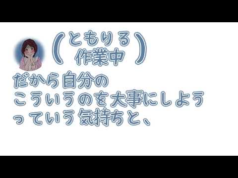 【字幕付】【楠木ともりのこと。第7回切り抜き】