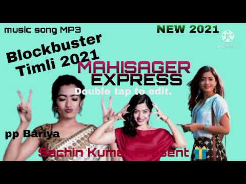 Mahisager Express Gujarati Timli | P.P Bariya Timli | Blockbuster Gujarati Timli 2021 | Sachin Kumar