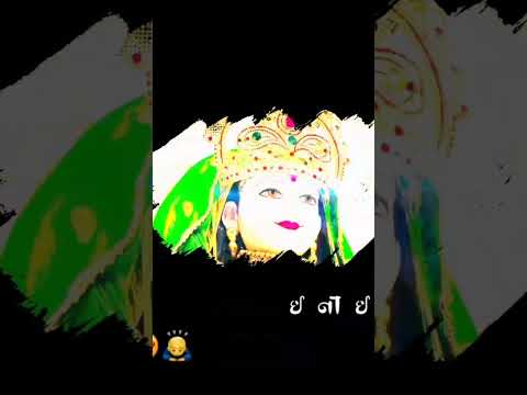 khodiyar maa new stutas||Raja khodiyar vala 8 8 8|| #whatsappstatus #viral #khodal