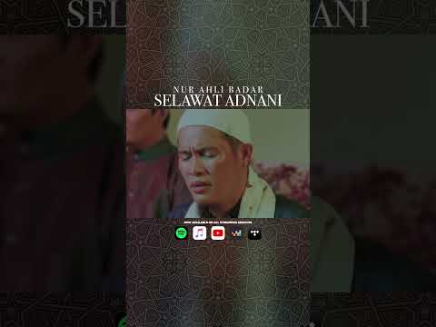 Selawat Adnani صلوات عدناني