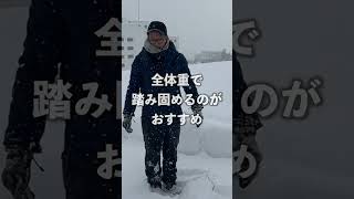 知らないと詰む！北海道冬キャンプのコツ【雪中時ペグの差し方、テントの立て方】