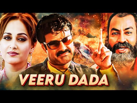 साउथ किंग बालाकृष्णा की फिल्म | Balakrishna - Veeru Dada Full Movie 4K | Hindi Dubbed | Jaya Prada