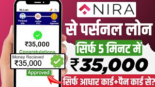 Loan app fast approval 2025 | Instant personal loan apply kaise kare | Nira loan apply online