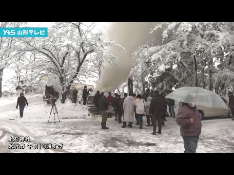 上杉神社で古札焼納祭