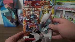 【GBC】POKEMON CARD ポケモンカードゲームBW バトル強化デッキ60 ホワイトキュレムEX 紹介動画