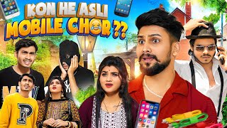 Kon He Asli Mobile Chor?😂|comedy video biwi no.1😂| GOLU008 | kajalsoni | akkupatil2 | bhaveshverma