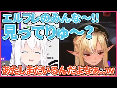 フレアちゃんがまだ居ることを知らず、元気に可愛さをふりまくフブちゃん【ホロライブ/白上フブキ・不知火フレア/切り抜き】