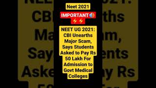 Neet 2021 shocking news #shockingnews #shorts #aiims #mbbs #neetshorts #neetexamnews #news #recent