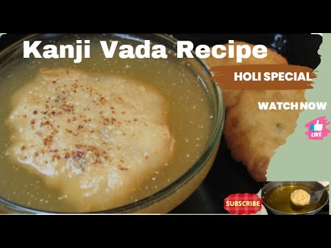 होली पर ज़रूर बनाये यू .पी स्टाइल कांजी वड़े की रेसिपी | Kanji Vada Recipe | How to make Kanji Vada |