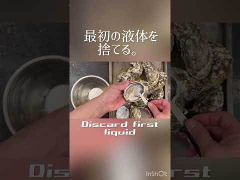 牡蠣を開けます/Open the oysters. #shorts #oyster #huîtres #openoysters #cooking #food