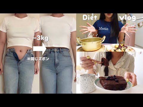 [Diet] Daily routine to lose 3kg and 8cm from your waist in one month🏃‍♀️🍚🔥