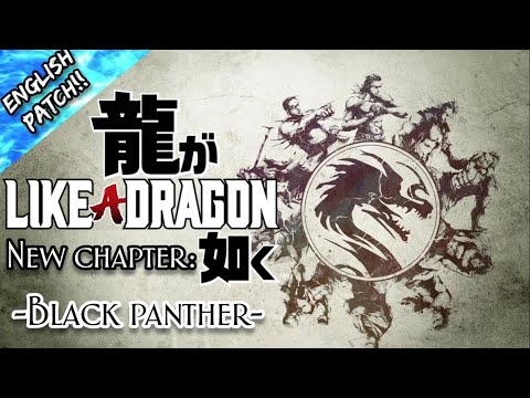 Everyone Should Play Yakuza Black Panther (Kurohyou)