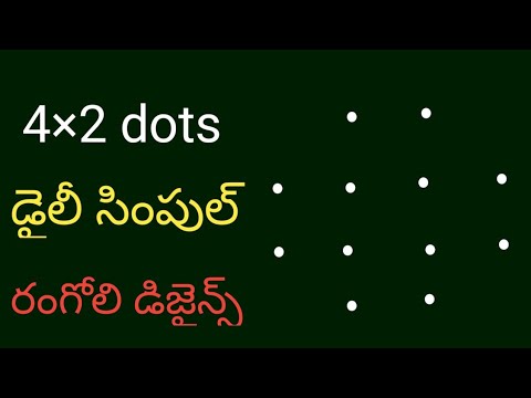 4 dots rangoli 🌺 daily simple rangoli designs 🌺 sunday special rangoli 🌺 easy rangoli 🌺 muggulu