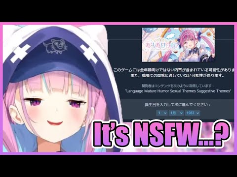 Aqua Found Out Her Game "Aquarium" Is Age-Restricted on Steam...【Hololive】