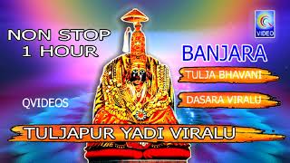 BANJARA TULJAPUR YADI VIRALU || TULJA BHAVANI DASARA VIRALU || NON STOP 1 HOUR NEW QVIDEOS