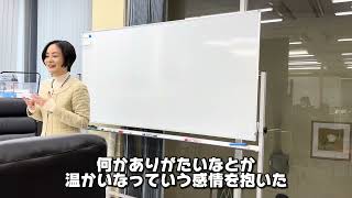 会社の人からの手紙を渡した時の一場面💌